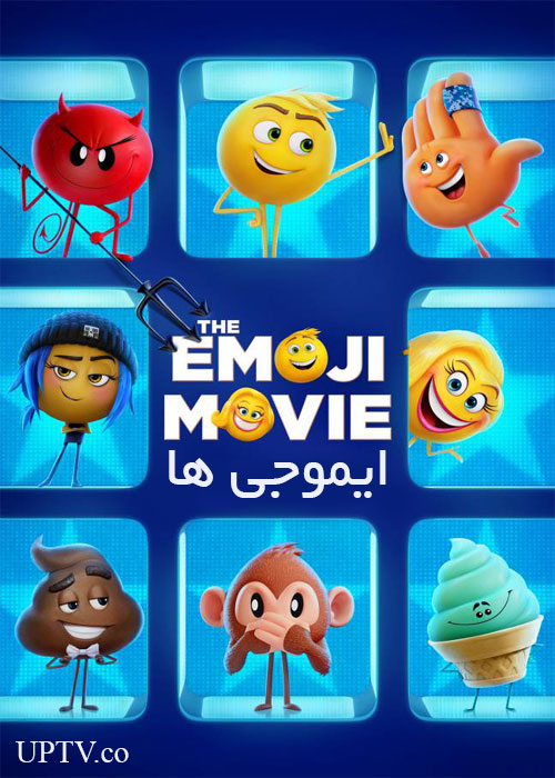 دانلود انیمیشن ایموجی ها The Emoji Movie با لینک مستقیم