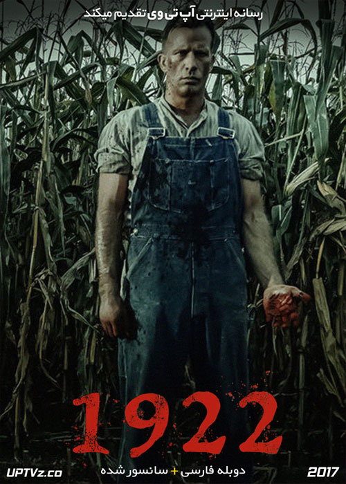 دانلود فیلم 1922 2017 نوزده بیست و دو با دوبله فارسی
