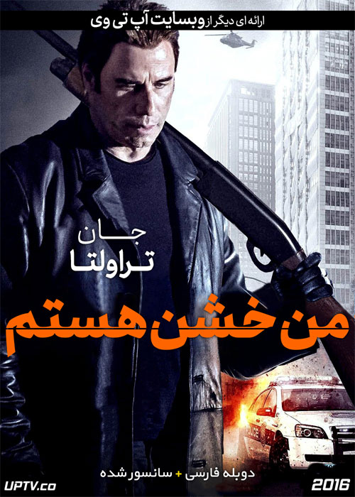 دانلود فیلم I Am Wrath 2016 من خشم هستم با دوبله فارسی