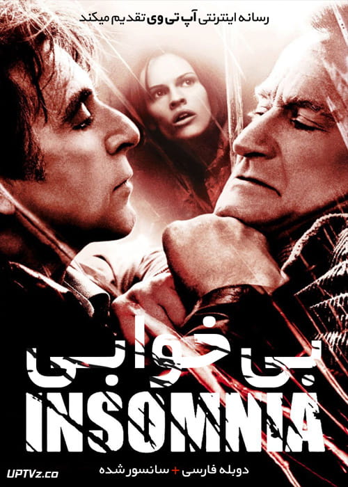 دانلود فیلم Insomnia 2002 بی خوابی