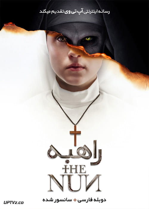 دانلود فیلم The Nun 2018 راهبه با دوبله فارسی