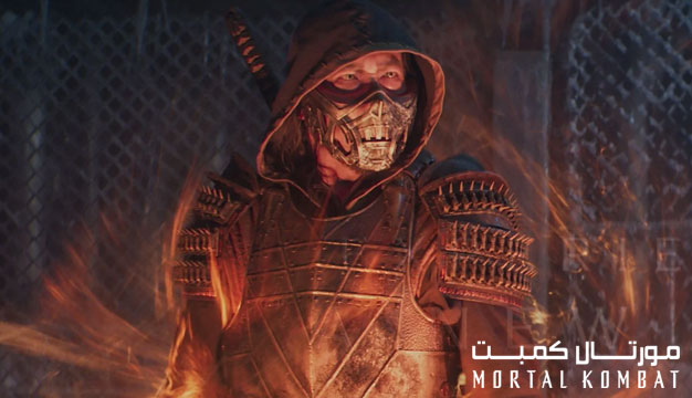 نقد و بررسی فیلم مورتال کامبت Mortal Kombat محصول سال 2021 Mortal Kombat2021 2 نقد و بررسی فیلم مورتال کامبت Mortal Kombat محصول سال 2021