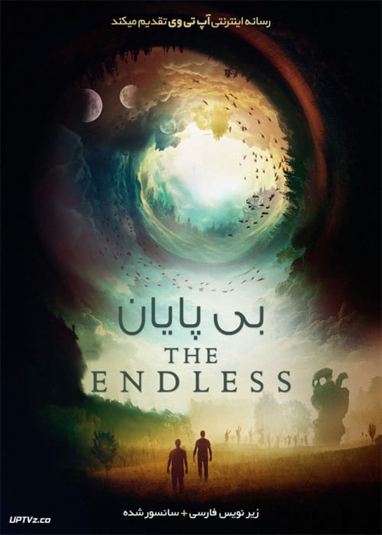 دانلود فیلم The Endless 2017 بی پایان با زیرنویس فارسی