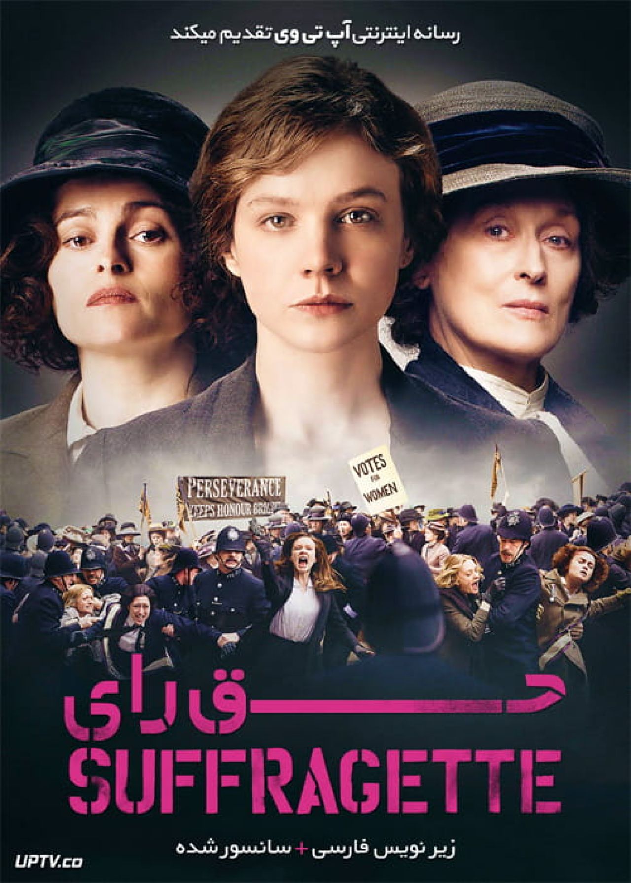 دانلود فیلم Suffragette 2015 حق رای با زیرنویس فارسی