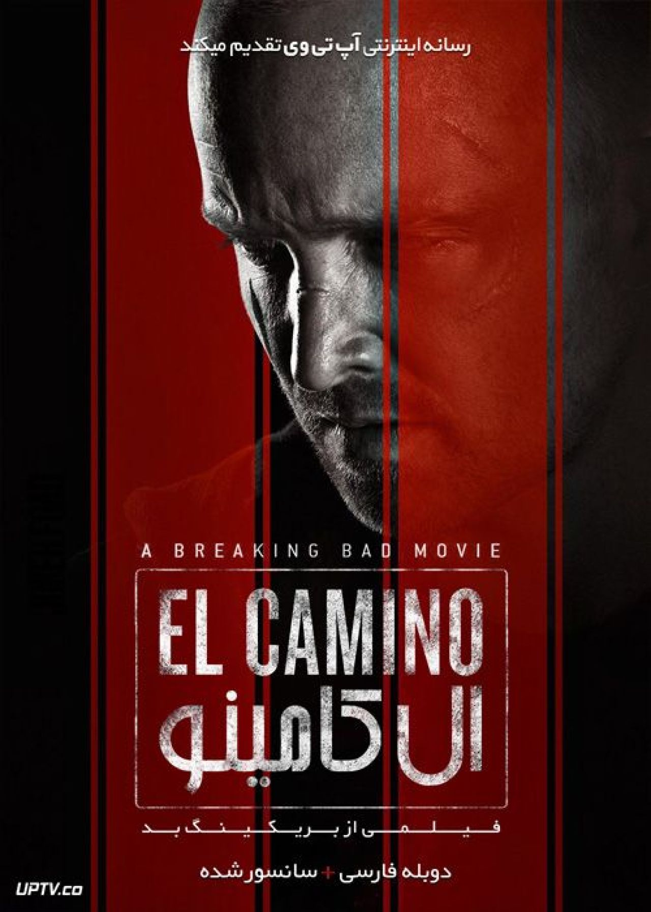 دانلود فیلم El Camino A Breaking Bad Movie 2019 ال کامینو فیلم بریکینگ بد با دوبله فارسی