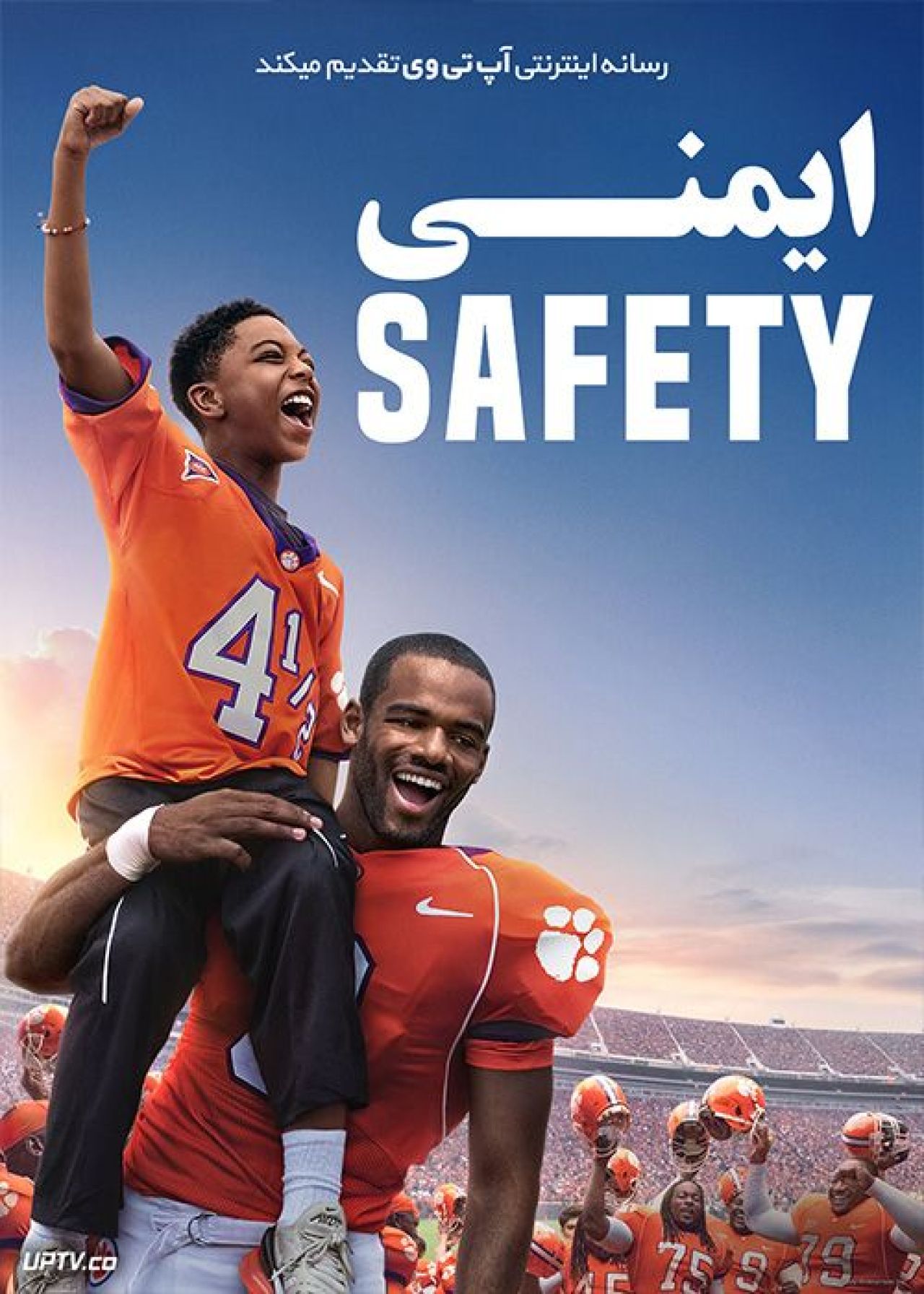 دانلود فیلم Safety 2020 ایمنی با زیرنویس فارسی