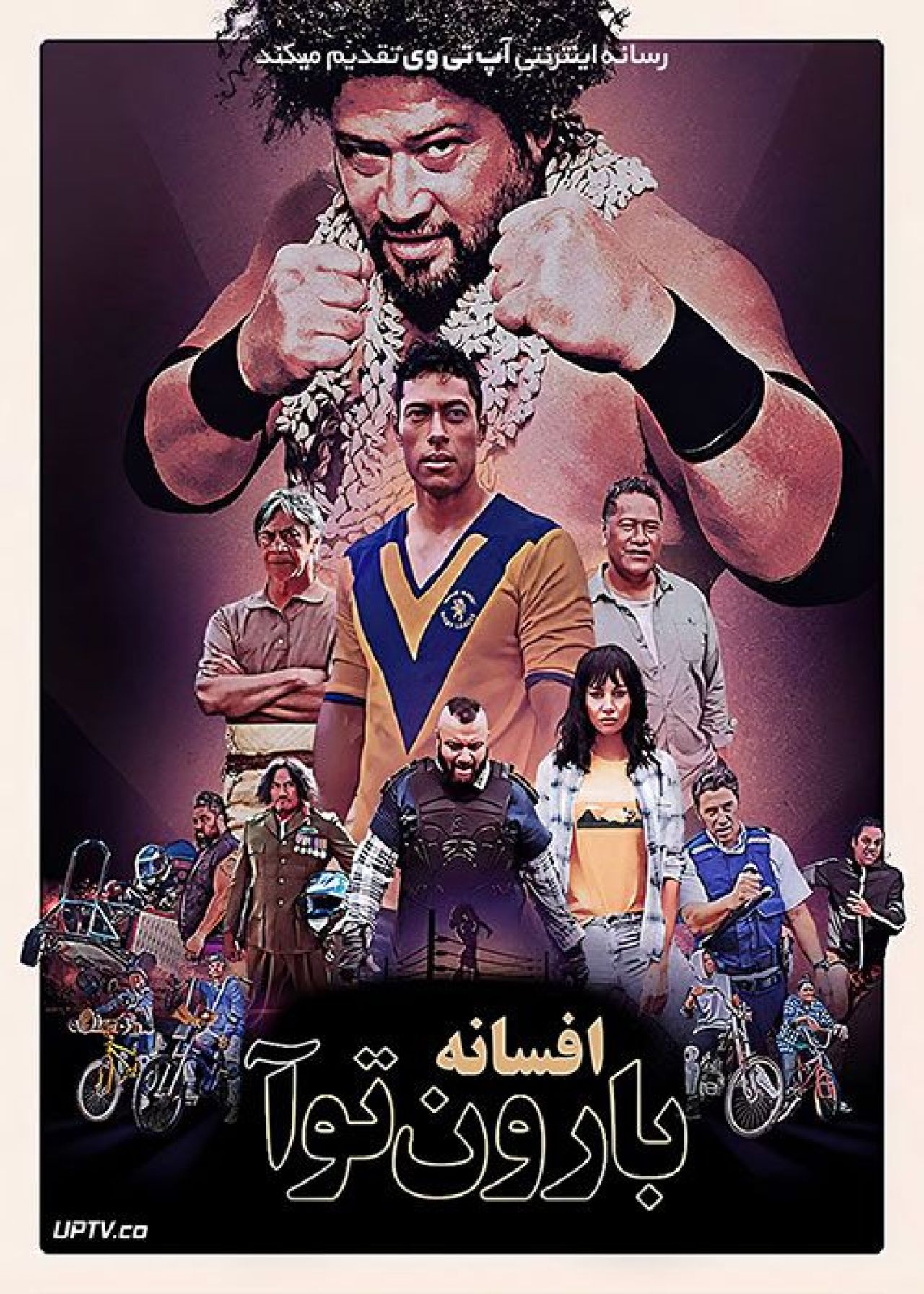دانلود فیلم The Legend of Baron To’a 2020 افسانه بارون توآ با زیرنویس فارسی