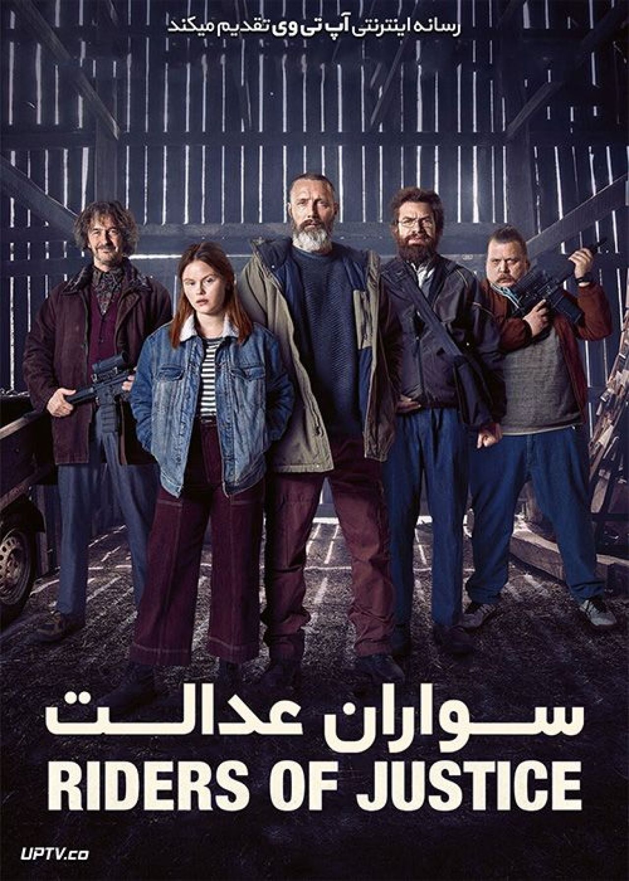 دانلود فیلم Riders of Justice 2020 سواران عدالت با زیرنویس فارسی