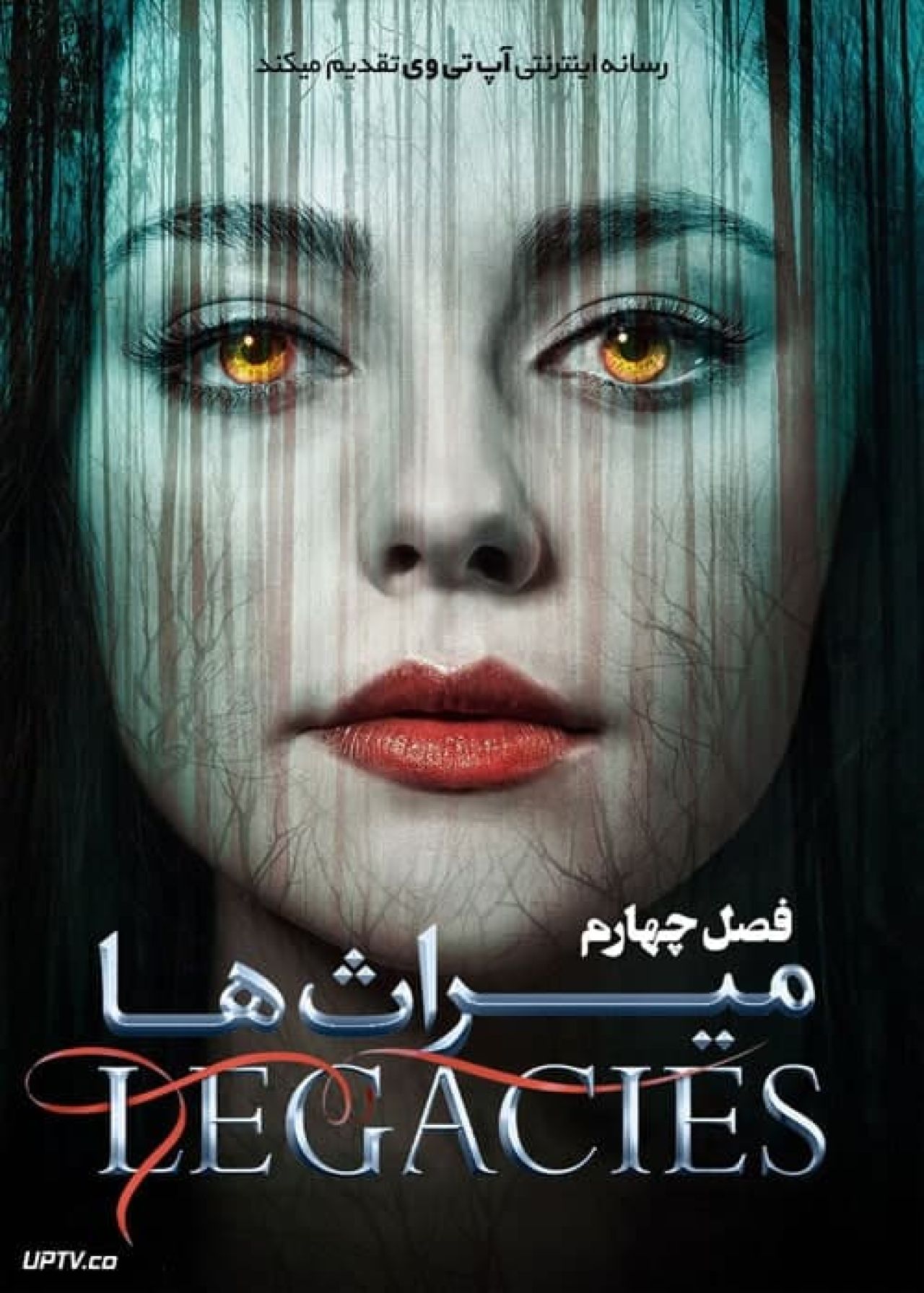 دانلود سریال Legacies میراث ها فصل چهارم