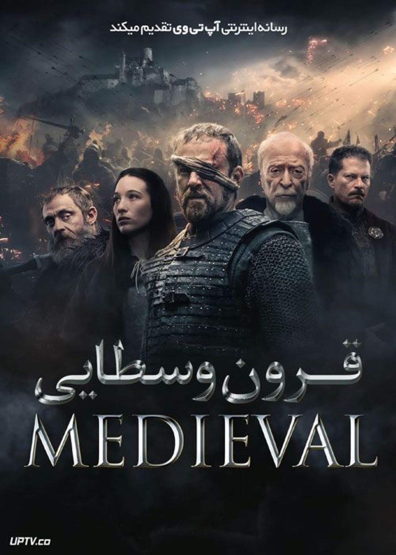 فیلم قرون وسطایی Medieval 2022 با دوبله فارسی