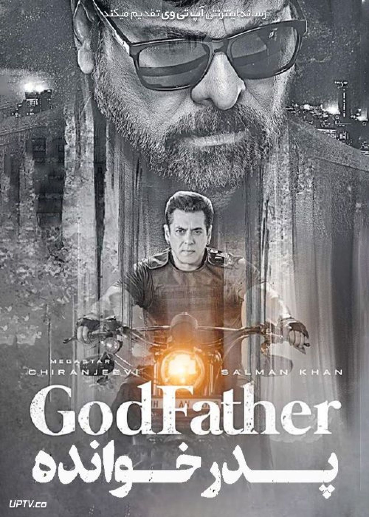 فیلم هندی پدرخوانده Godfather 2022 با زیرنویس فارسی