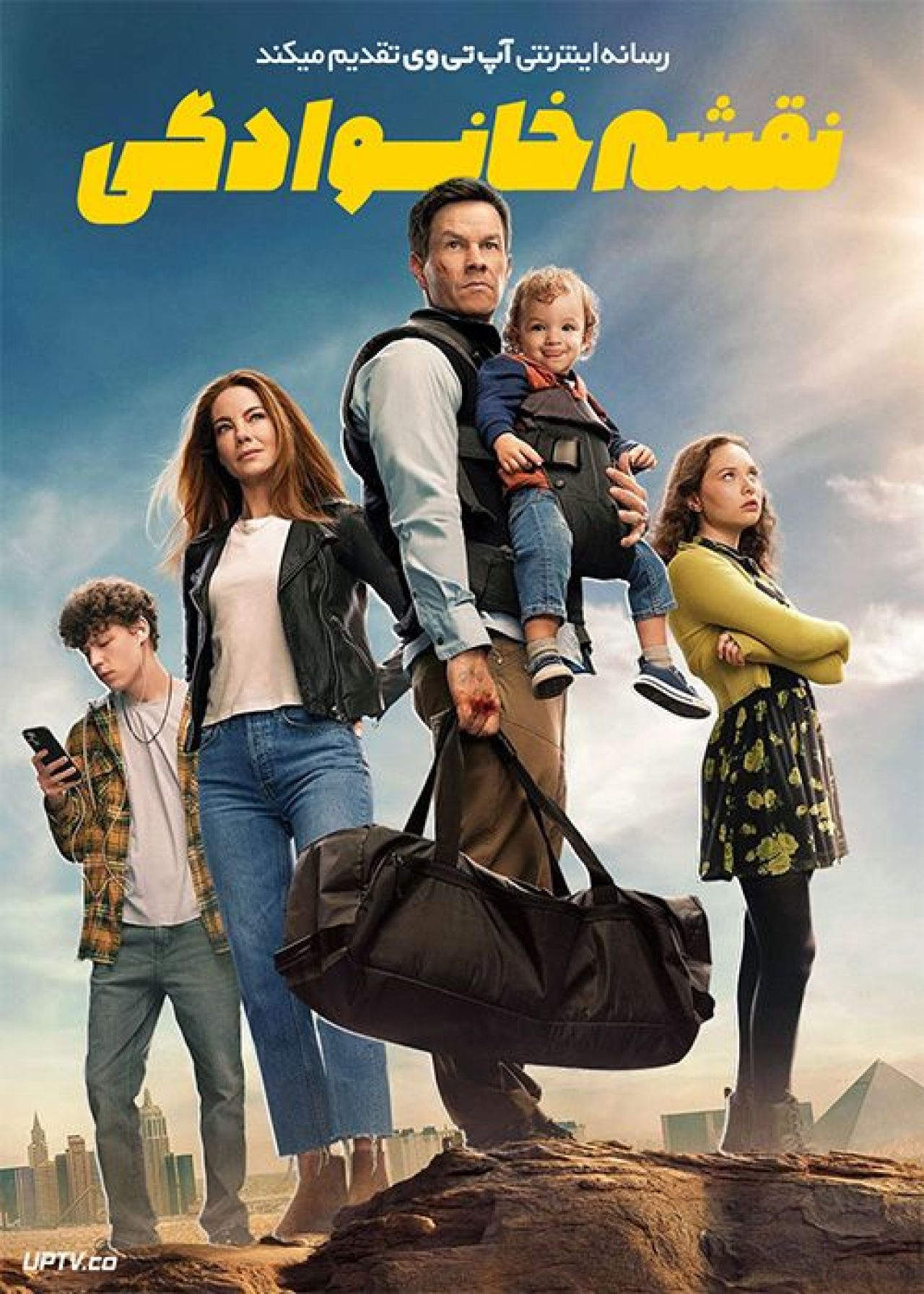فیلم نقشه خانوادگی The Family Plan 2023 با دوبله فارسی
