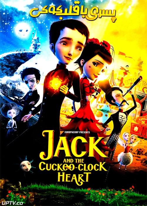 دانلود انیمیشن جک پسری با قلب کوکی Jack and the Cuckoo-Clock Heart 2013 دوبله فارسی