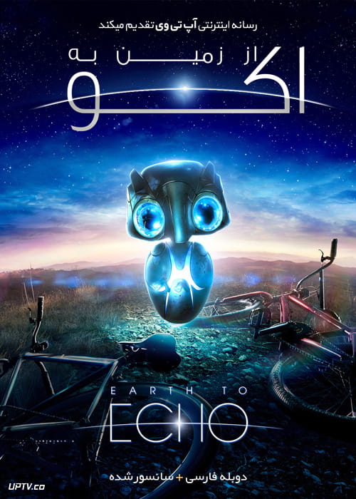 دانلود فیلم Earth to Echo 2014 از زمین به اکو با دوبله فارسی
