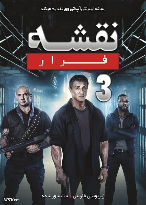 دانلود فیلم Escape Plan 3 The Extractors 2019 نقشه فرار 3 ایستگاه شیطان با زیرنویس فارسی