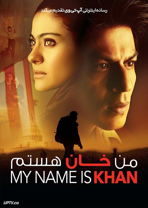 فیلم هندی من خان هستم My Name Is Khan 2010 با زیرنویس فارسی
