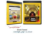 مستند 