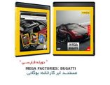 مستند 