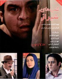 فیلم 