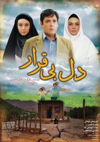 فیلم 