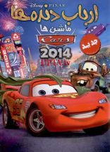 انیمیشن 