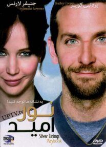 دانلود فیلم silver linings – نور امید با کیفیت اورجینال