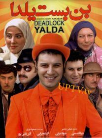 فیلم 