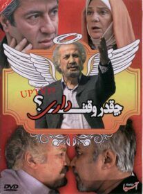 فیلم 
