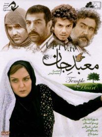 فیلم 