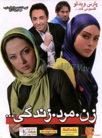 فیلم 