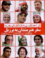 مستند 