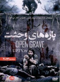 دانلود فیلم open grave – پاره های وحشت با دوبله فارسی