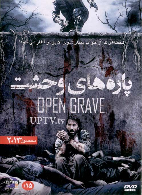 دانلود فیلم open grave – پاره های وحشت با دوبله فارسی