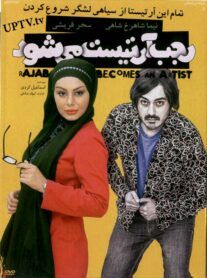 فیلم 