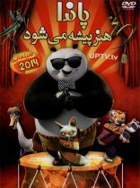 انیمیشن 