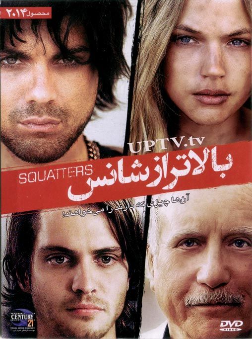 دانلود فیلم squatters – بالاتر از شانس با دوبله فارسی