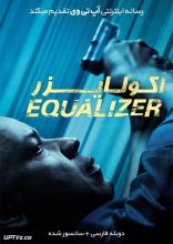 فیلم اکولایزر