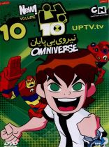 انیمیشن بن تن 10