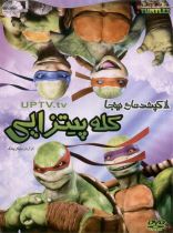انیمیشن 