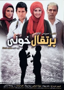 دانلود فیلم پرتقال خونی با کیفیت اورجینال