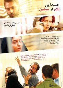 فیلم جدایی نادر از سیمین (رایگان) با کیفیت عالی