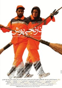 دانلود فیلم نارنجی پوش با کیفیت اورجینال