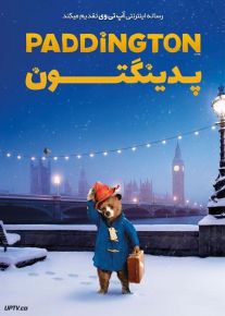 فیلم پدینگتون Paddington 2014 با دوبله فارسی