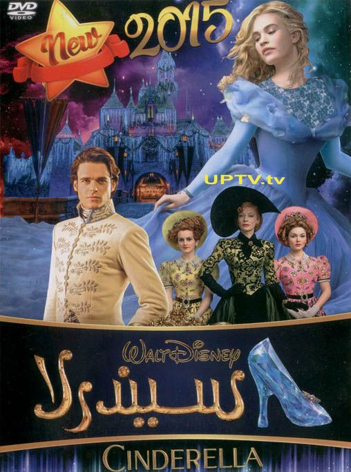 دانلود فیلم 2015 cinderella – سیندرلا با دوبله فارسی