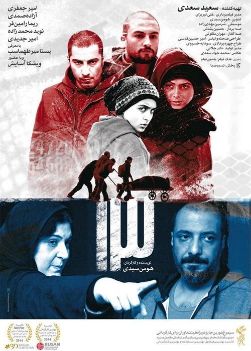 دانلود فیلم 13 با کیفیت اورجینال