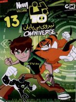 انیمیشن بن تن 13