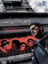 مستند 