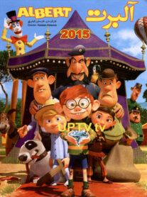 دانلود انیمیشن آلبرت Albert 2015 با دوبله فارسی