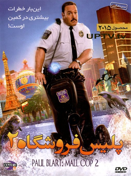 دانلود فیلم Paul Blart: Mall Cop 2 – پلیس فروشگاه 2 با دوبله فارسی