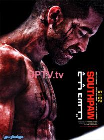 دانلود فیلم 2015 southpaw – چپ دست 2015 با دوبله فارسی